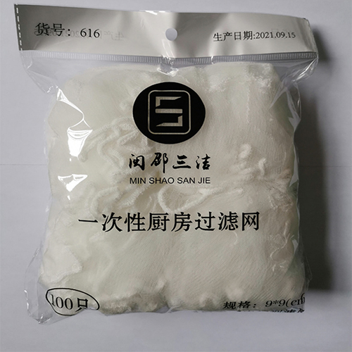 厨房水槽过滤网